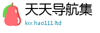 777888管家婆精准四肖属2025新澳门天天精准大全谜语